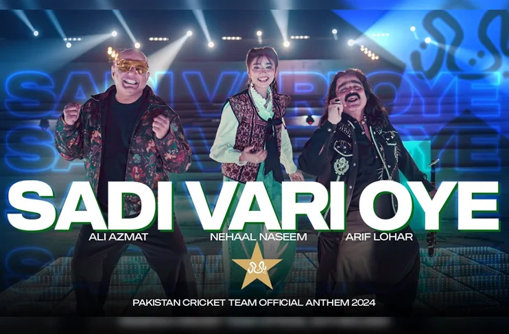 PCB releases anthem for T20 World Cup 2024